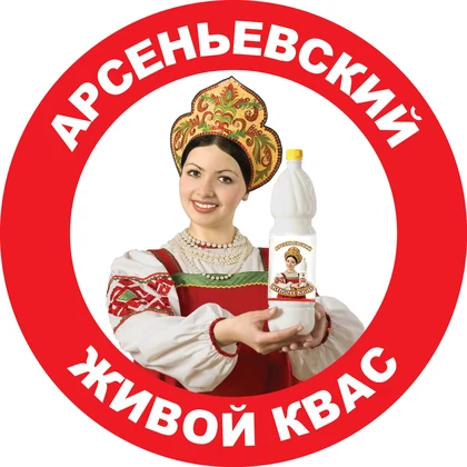 Арсеньевский живой квас