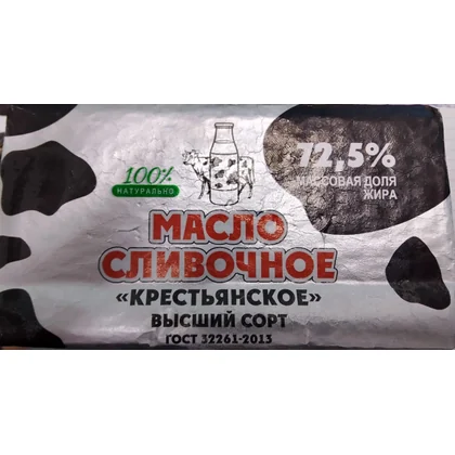 Масло сладко-сливочное несоленое Крестьянское 72,5% 0,500кг Высший сорт ГОСТ