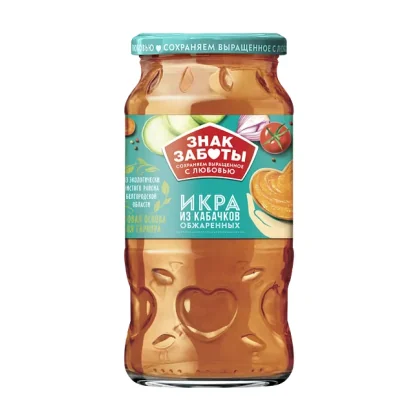 Икра из кабачков обжаренных в/с ГОСТ Знак Заботы ст/б 0,450кг (Л,В)