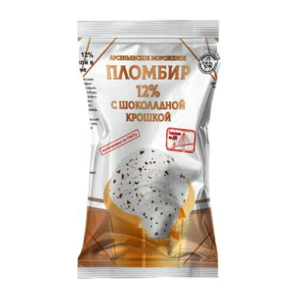 Мороженое АМК в вафельном стаканчике: «Суфле», апельсин, малина-гранат и шоколадная крошка